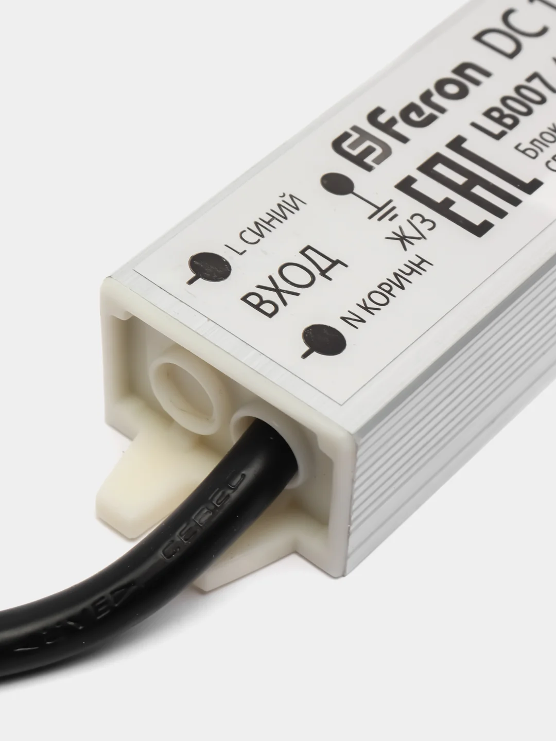 Трансформатор электронный для светодиодной ленты 40W 12V IP67 (драйвер), LB007