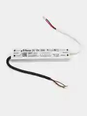 Трансформатор электронный для светодиодной ленты 30W 12V IP67 (драйвер), LB007