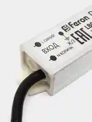 Трансформатор электронный для светодиодной ленты 30W 12V IP67 (драйвер), LB007