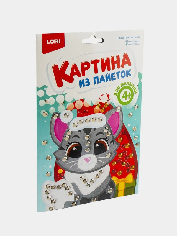 Набор для детского творчества. Картина из пайеток "Котик". Lori