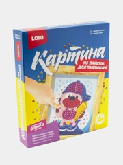 Набор для творчества, картина из пайеток "Забавный щенок", Lori