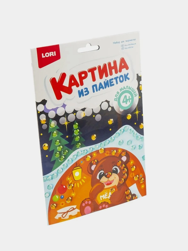 Набор для детского творчества. Картина из пайеток "Мишка". Lori