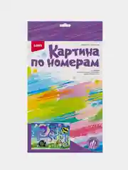 Набор для детского творчества, картина по номерам для малышей "Подводный мир", Lori
