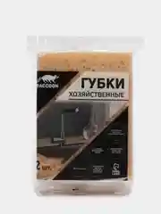 Бежевый губки хозяйственные крупнопористые, для мытья посуды
