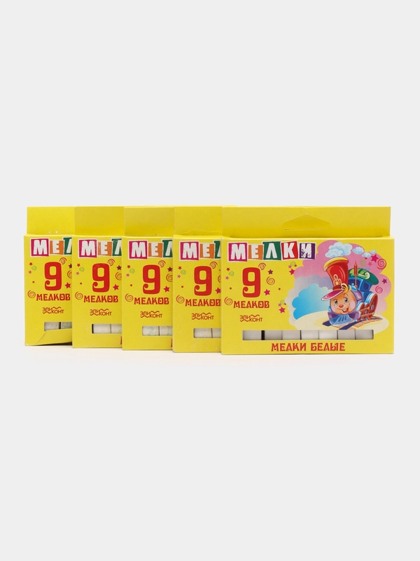 Мелки для рисования белые, 5 упаковок по 9 штук