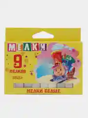 Мелки для рисования белые, 5 упаковок по 9 штук