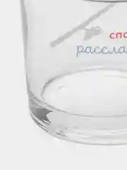Стакан для пива  "На рыбалке"