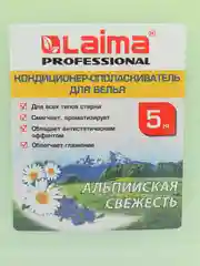 Кондиционер-ополаскиватель для белья 5 л Laima Professional, Альпийская свежесть