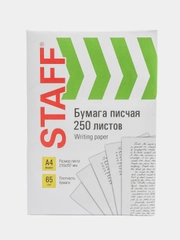 Бумага писчая офисная белая для печати принтера А4, 65 г/м2, 250 листов, Staff