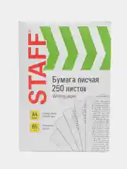 Бумага писчая офисная белая для печати принтера А4, 65 г/м2, 250 листов, Staff