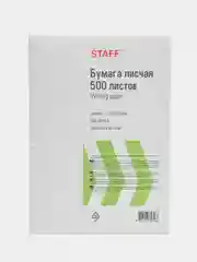 Бумага писчая офисная белая А4, 65 г/м2, 500 листов, Staff
