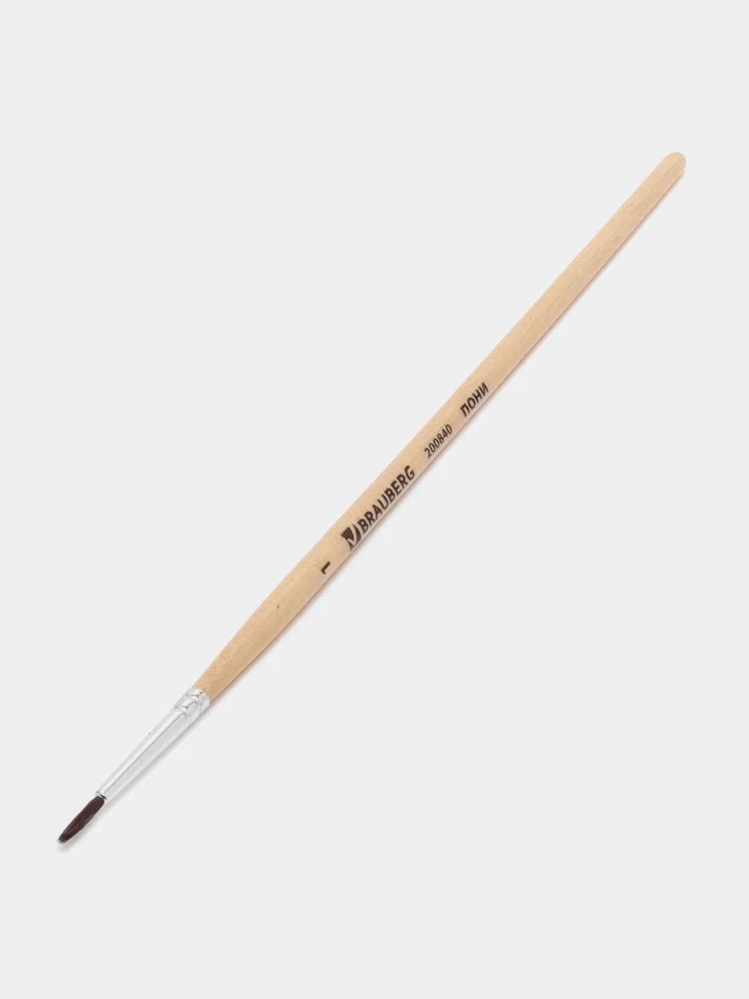 Кисточка (кисть) для рисования BRAUBERG из ворса пони, круглая, №1, 200840