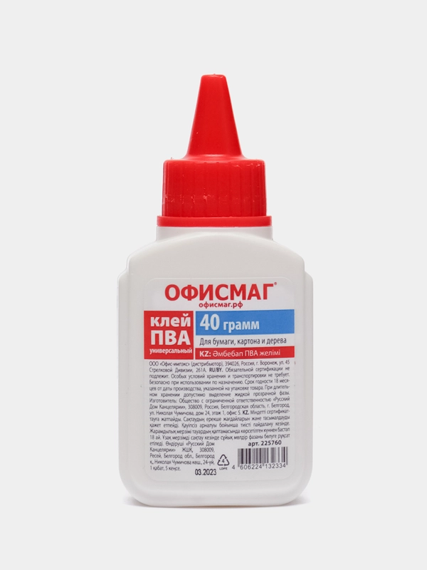 Клей ПВА канцелярский, жидкий, Офисмаг, бумага, картон, дерево, 40 г, Россия, 225760