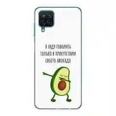 Белый чехол на Samsung Galaxy A12/M12 / Самсунг А12/М12 прозрачный, с рисунком, защита камеры