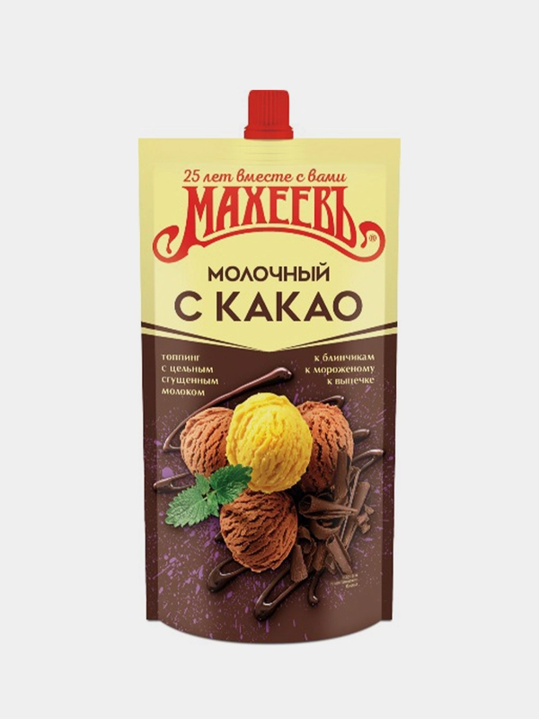 Топпинг Махеевъ "Молочный с какао", 300 г