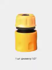 Горчичный муфты, соединители, переходники, штуцеры, коннекторы, насадки для шлангов
