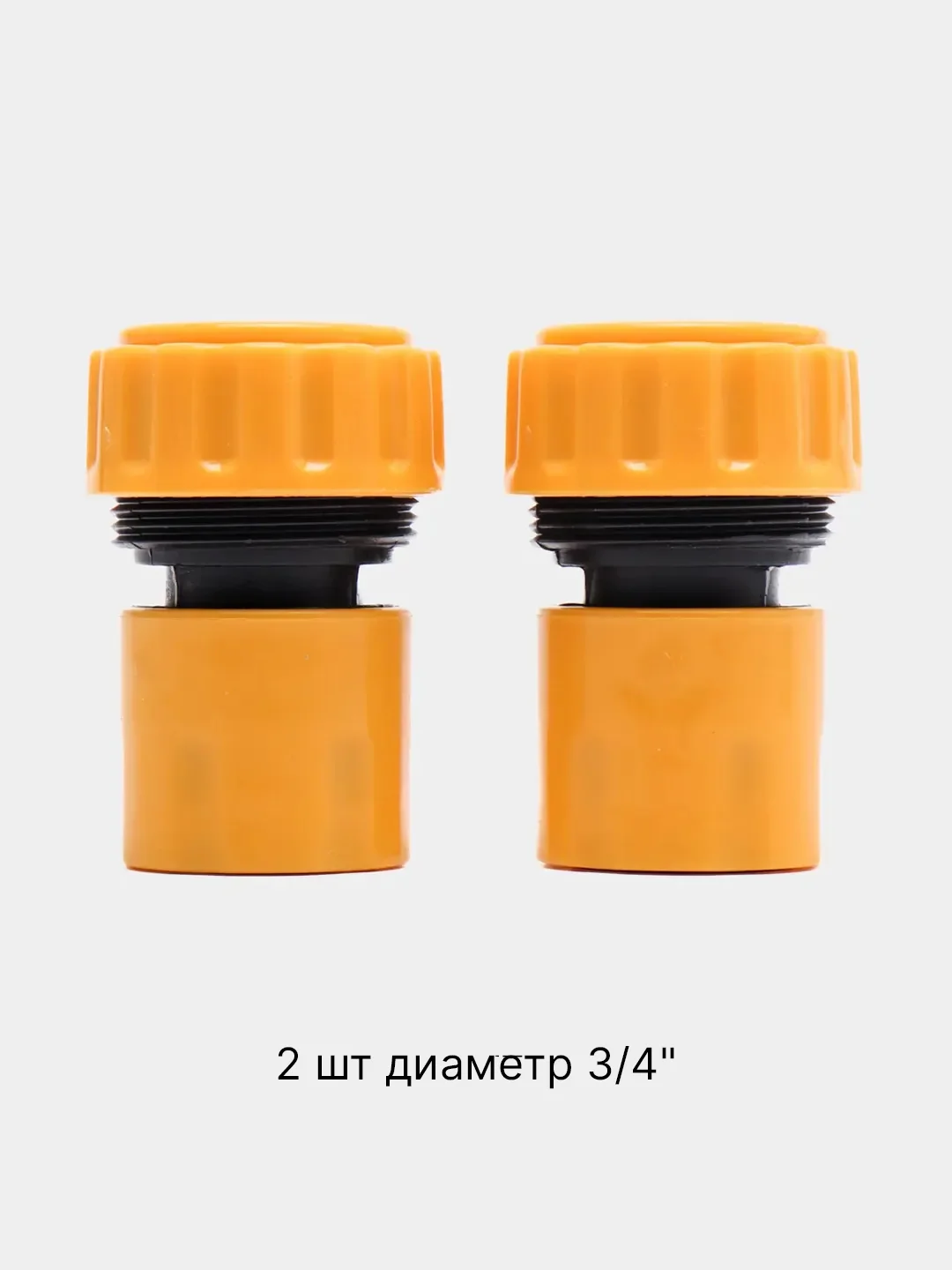 Желтый муфты, соединители, переходники, штуцеры, коннекторы, насадки для шлангов