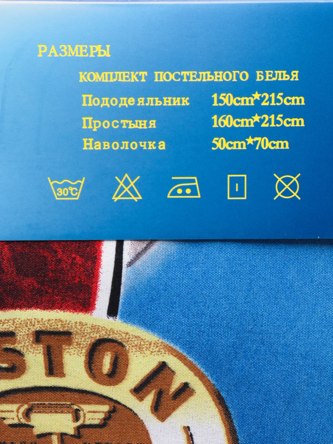 Ледяной комплект детского постельного белья: простыня, наволочка, пододеяльник, хлопок, сатин