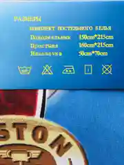 Ледяной комплект детского постельного белья: простыня, наволочка, пододеяльник, хлопок, сатин