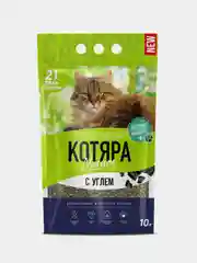 Наполнитель комкующийся "Котяра" с активированным углем для кошачьего туалета, 10л