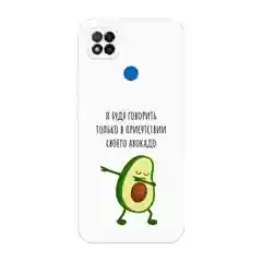 Белый силиконовый чехол на Xiaomi Redmi 9C / Сяоми Редми 9С прозрачный с рисунком, защита камеры
