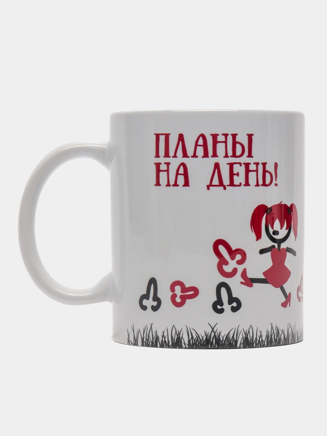 Алый кружка сувенирная "Бездельник. Планы на день", кружка с приколом, подарок на 8 марта