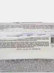 Влажные салфетки для удаления пятен