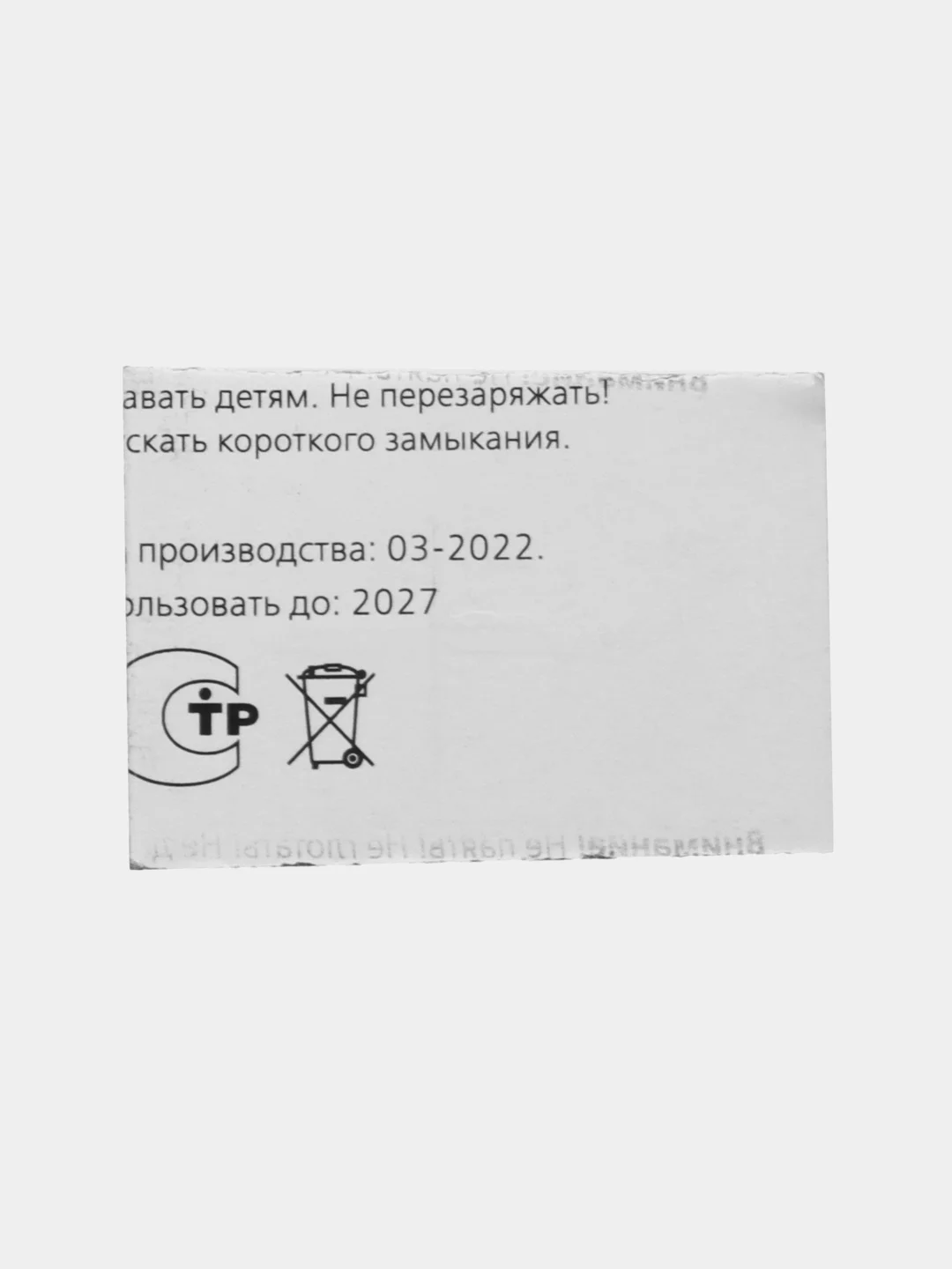 Батарейка часовая AG10, батарейки G10 алкалиновые SmartBuy, LR54, LR1130, V10GA, RW49