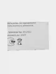 Батарейка часовая AG10, батарейки G10 алкалиновые SmartBuy, LR54, LR1130, V10GA, RW49