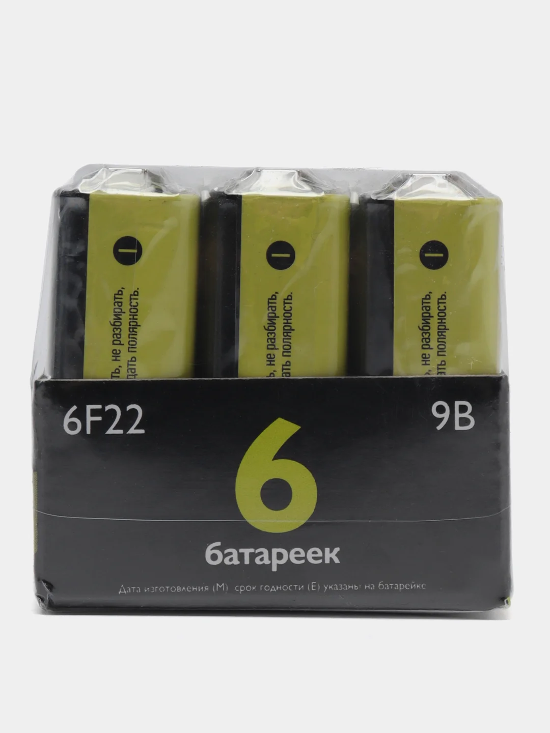 Батарейка крона 6F22 Фаzа 9V