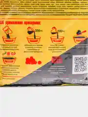 Прикормка рыболовная Minenko, 0.7 кг