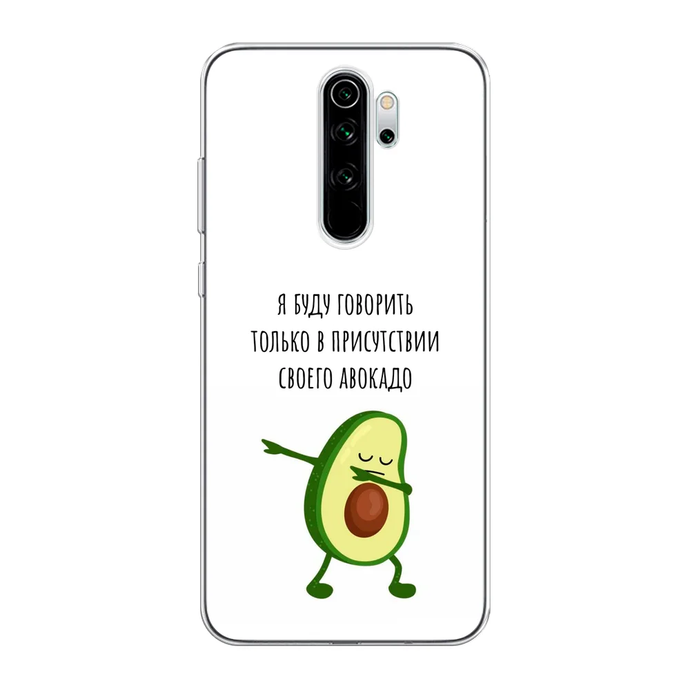 Белый силиконовый чехол на Xiaomi Redmi Note 8 Pro / Сяоми Редми Нот 8 Про прозрачный с рисунком