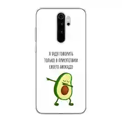 Белый силиконовый чехол на Xiaomi Redmi Note 8 Pro / Сяоми Редми Нот 8 Про прозрачный с рисунком
