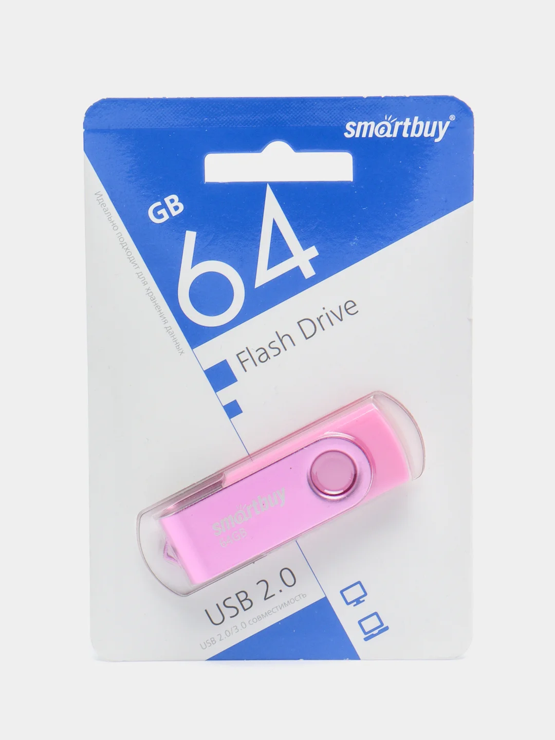 Розовый флешка SmartBuy Twist USB 2.0, 4 объема, карта памяти