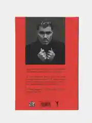 Старьевщица, Рой О.Ю.
