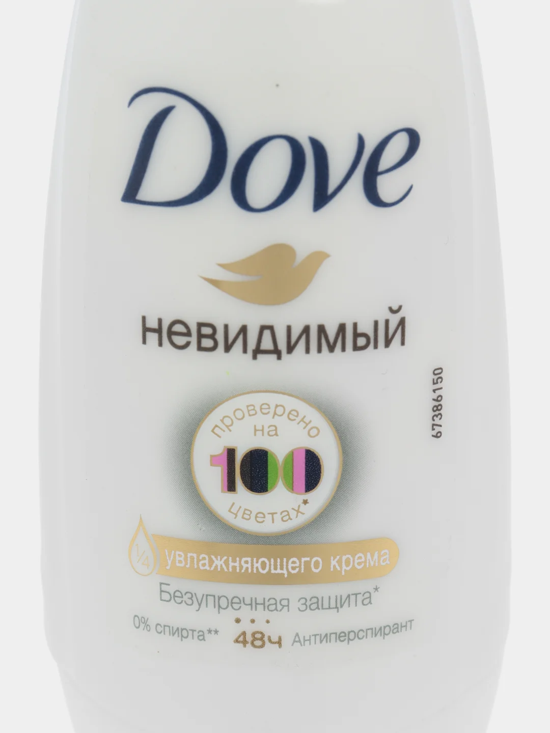 Dove Антиперспирант-дезодорант роликовый Невидимый, 50 мл