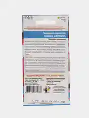 Гвоздика перистая Смесь Окрасок (семена, цветы)