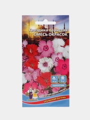 Гвоздика перистая Смесь Окрасок (семена, цветы)
