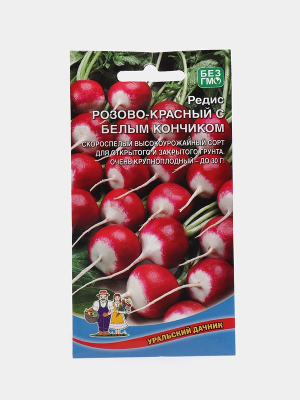 Редис Розово-Красный с белым кончиком (семена)