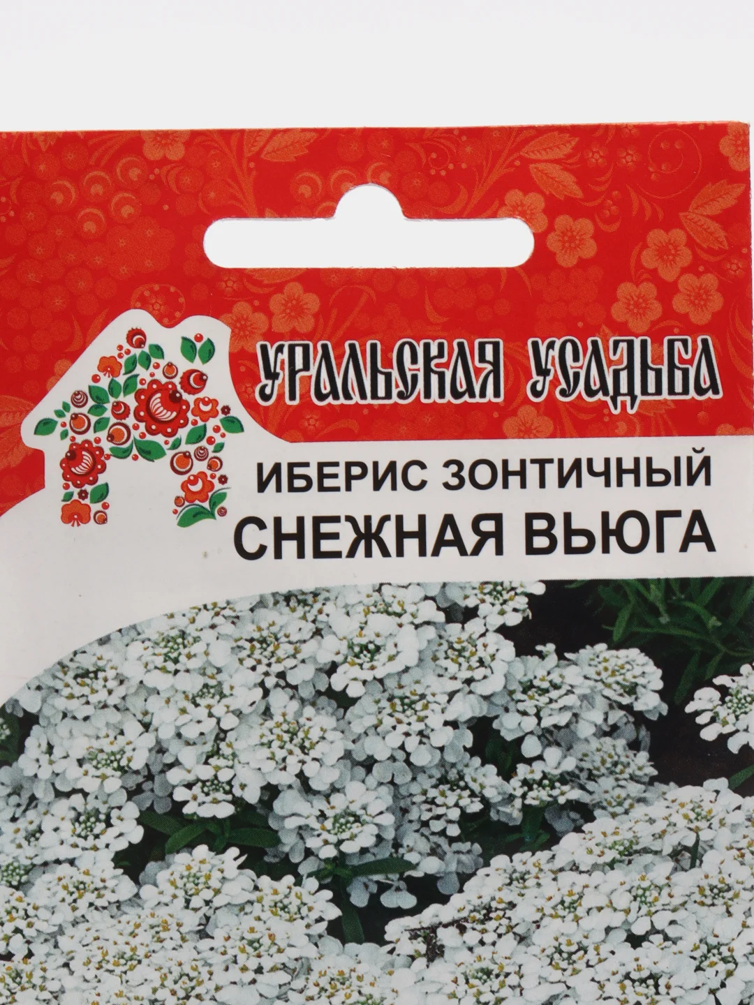 Иберис "Снежная вьюга" семена, цветы