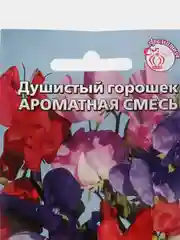 Душистый горошек Ароматная смесь, семена, цветы