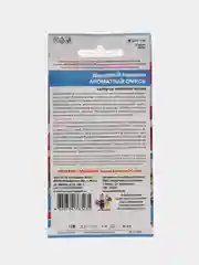 Душистый горошек Ароматная смесь, семена, цветы