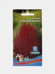 Кохия Красный Барон (семена,цветы)