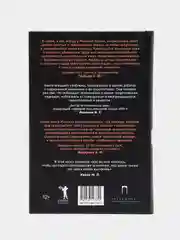 Воспоминания о будущем. Идеи современной экономики 2-е изд., испр. и доп., Хазин М.Л.