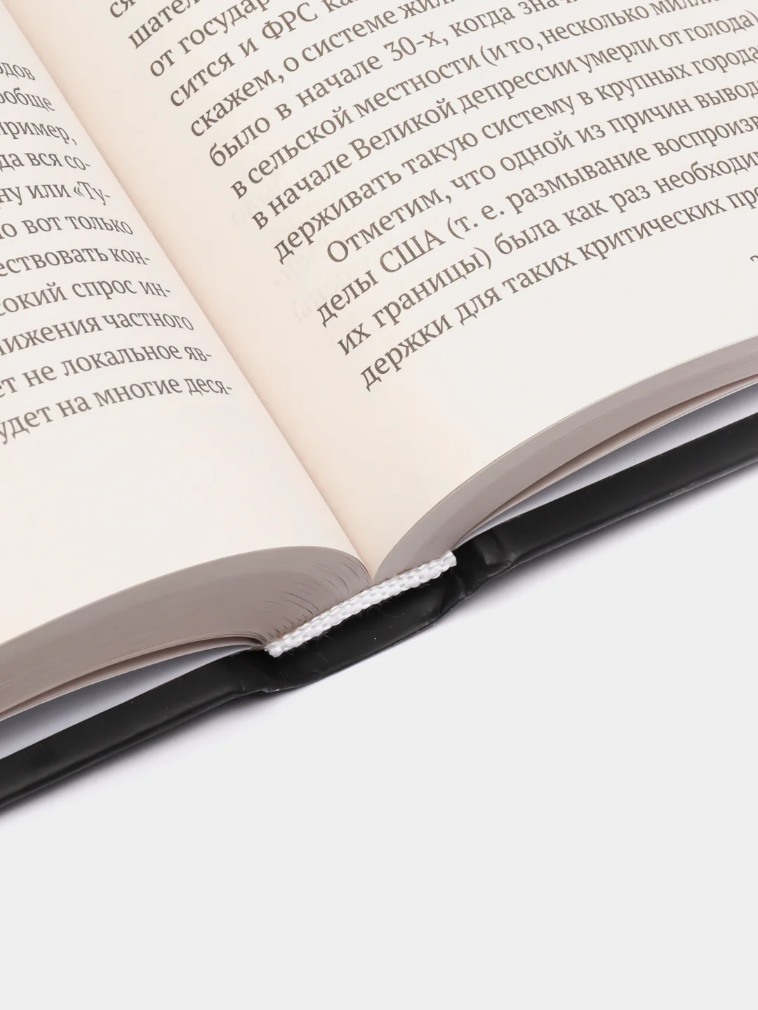 Воспоминания о будущем. Идеи современной экономики 2-е изд., испр. и доп., Хазин М.Л.
