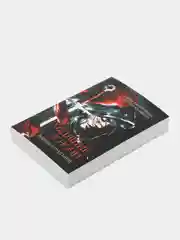 Ходящие в ночи Кн. 1: Жнецы страданий, Казакова Е.В., Харитонова А.