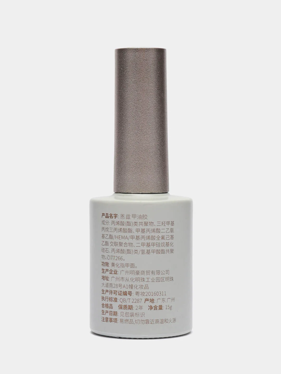 Гель-лак Nail Polish №038