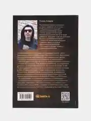 Слезы в раю под ред. Г. Амирова, Амиров Г.