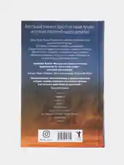 Туарег 2, Васкес-Фигероа А.