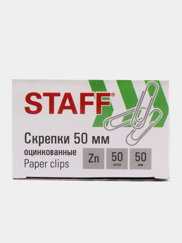 Скрепки канцелярские металлические набор 50 мм, STAFF, оцинкованные, 50 штук, 270452